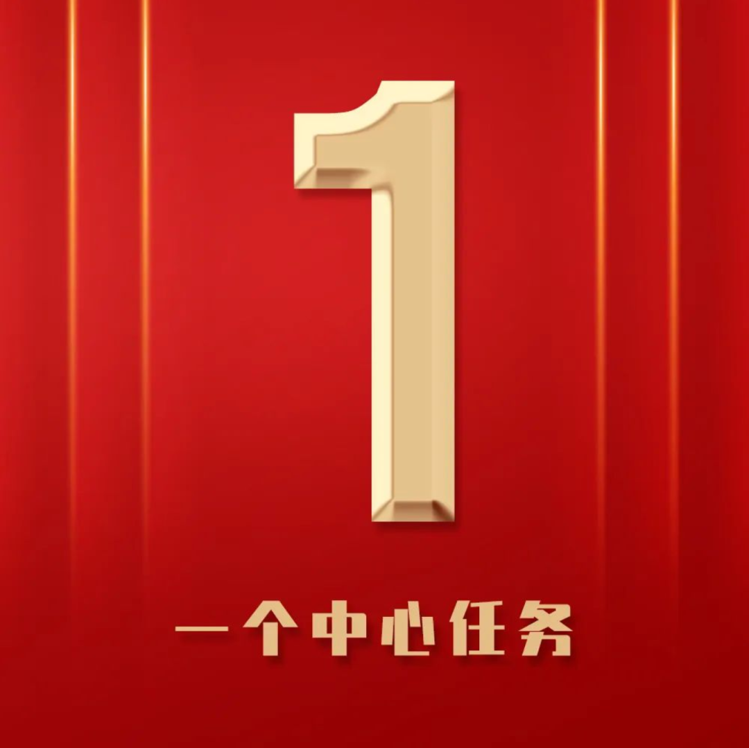 二十大线上知识竞赛|枫动体育为企业工会组织开展“党的二十大知识问答竞赛”线上主题活动,欢迎咨询~ 资讯动态 第5张-上海枫动体育文化发展有限公司
