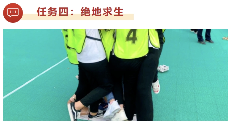 工会成立100周年主题活动|枫动体育组织策划红色定向赛挑战,闯关+游戏满满参与感!欢迎预约咨询~ 资讯动态 第6张-上海枫动体育文化发展有限公司