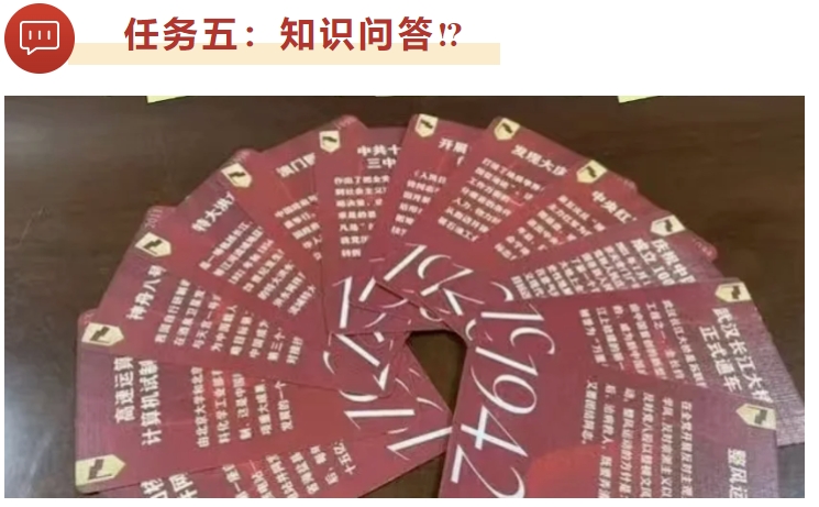 工会成立100周年主题活动|枫动体育组织策划红色定向赛挑战,闯关+游戏满满参与感!欢迎预约咨询~ 资讯动态 第7张-上海枫动体育文化发展有限公司
