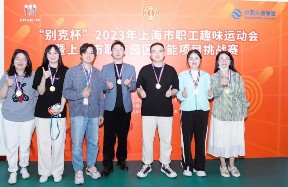 射击活动报名|“别克杯”2023年上海市职工趣味运动会暨上海市职工智能项目挑战赛开始报名啦! 资讯动态 第3张-上海枫动体育文化发展有限公司