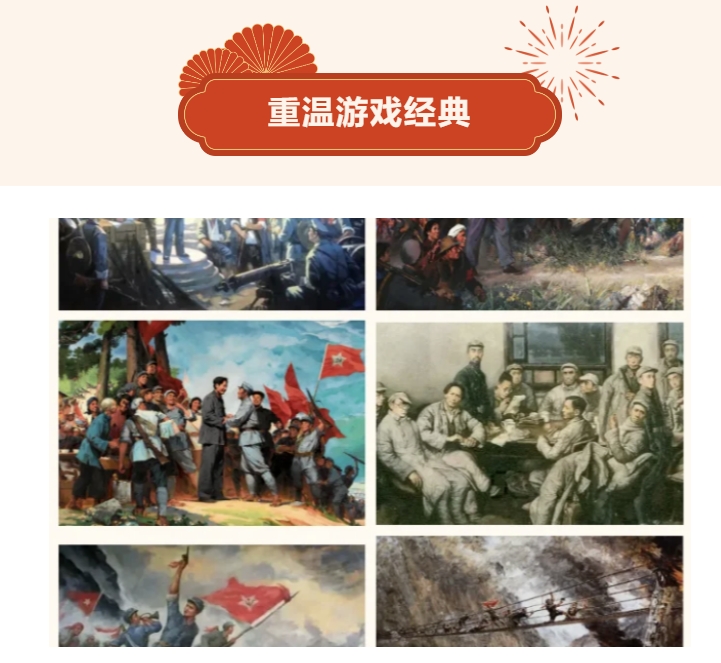 工会成立100周年主题活动|追寻红色足迹,枫动体育组织策划红色定向活动赛事,致敬百年工运! 资讯动态 第4张-上海枫动体育文化发展有限公司