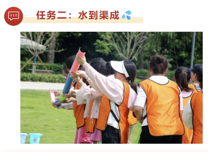 工会成立100周年主题活动|枫动体育组织策划红色定向赛挑战,闯关+游戏满满参与感!欢迎预约咨询~ 资讯动态 第4张-上海枫动体育文化发展有限公司