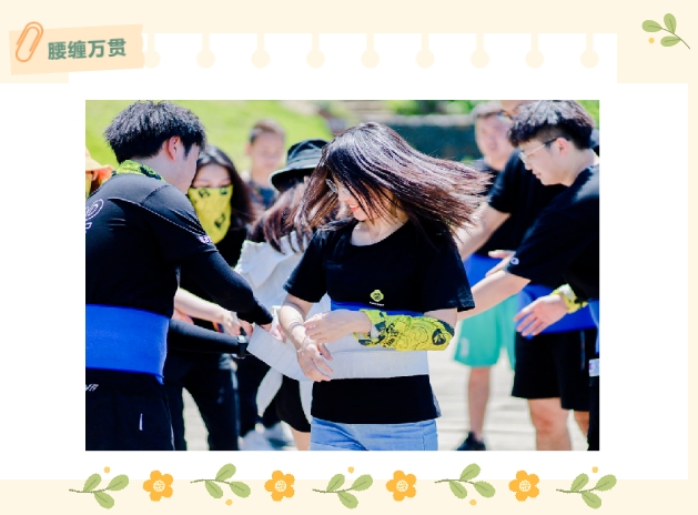 趣味运动会活动方案|枫动体育为企业职工组织策划春季热门团建趣味运动会活动,欢乐洋溢,无限乐趣!欢迎预约~ 资讯动态 第4张-上海枫动体育文化发展有限公司