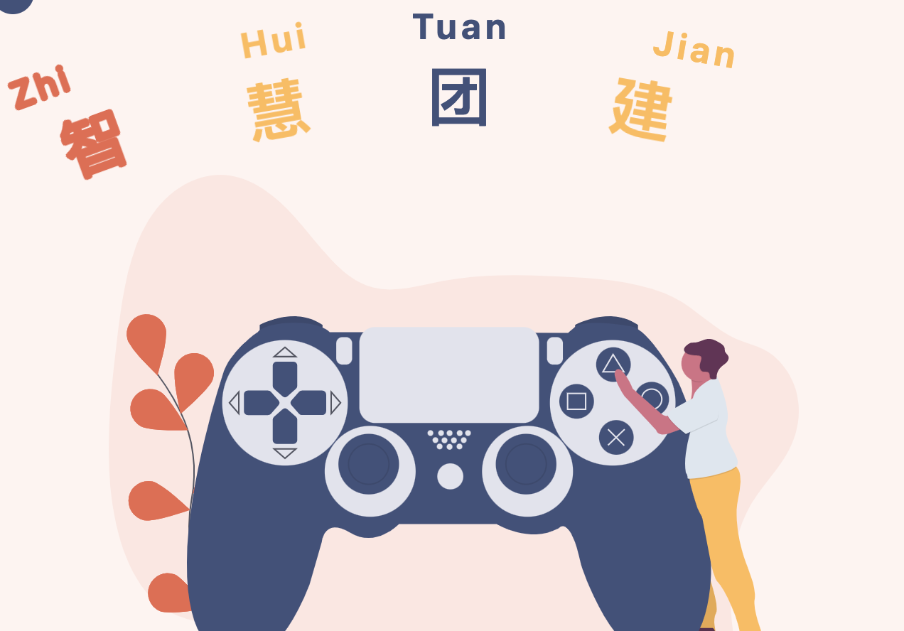 线上团建活动|枫动团建带你玩转不一样的线上趣味团建活动，有趣的小游戏总是吸引人眼球！