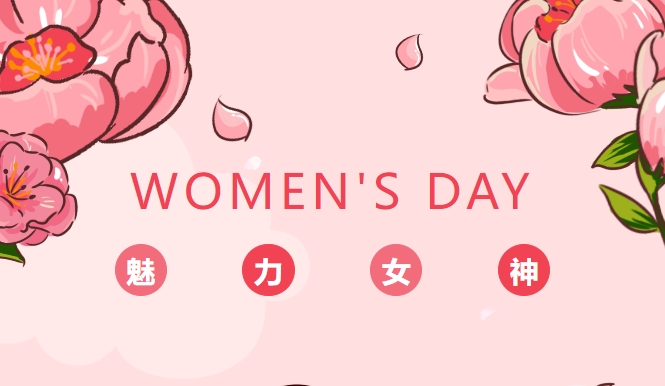 三八妇女节主题活动方案|枫动体育根据企业、工会的信息和需求，一对一定制企业专属女神节手工DIY活动。欢迎预约咨询~