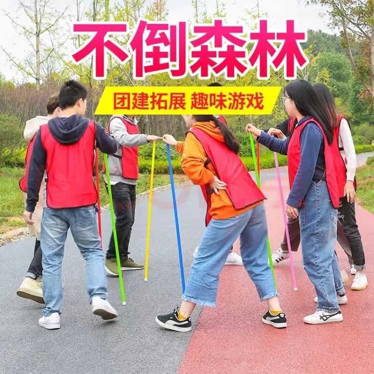 不倒森林团建活动|枫动体育经典团建项目推介--不倒森林,周末快和朋友组织一场团建活动吧!赶快预约啦~ 资讯动态 第2张-上海枫动体育文化发展有限公司