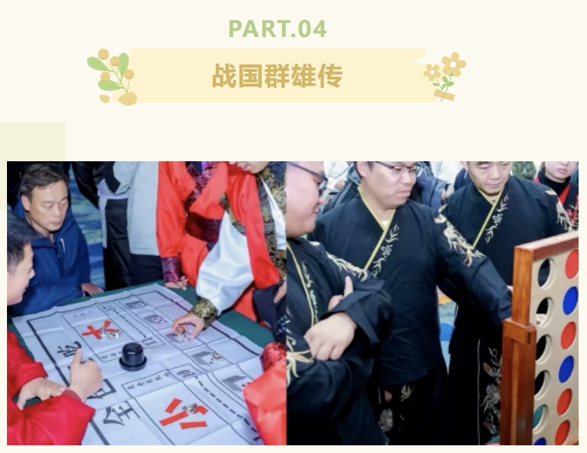 趣味团建活动方案|枫动团建为上海企业职工组织策划打工人解压趣味团建活动方案,有趣好玩!欢迎预约咨询~ 资讯动态 第5张-上海枫动体育文化发展有限公司