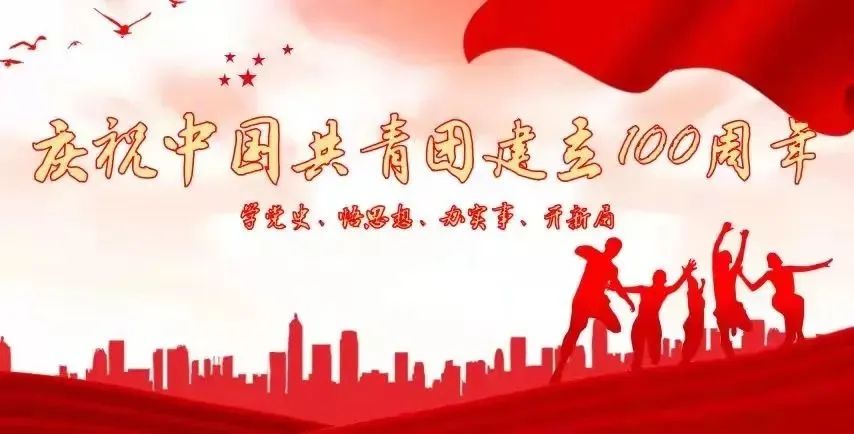 五四青年节主题活动|枫动体育推出五四青年节线上知识竞赛主题活动! 资讯动态 第6张-上海枫动体育文化发展有限公司