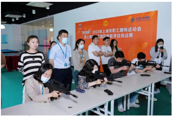 智能趣味运动会|“别克杯”2023年上海市职工趣味运动会暨上海市职工园区智能项目挑战赛活动拉开序幕! 资讯动态 第5张-上海枫动体育文化发展有限公司