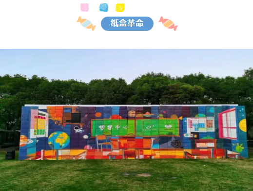 枫动体育为企业定制策划主题团建活动,针对不同的行业及人群寻找适合他们的活动! 资讯动态 第5张-上海枫动体育文化发展有限公司