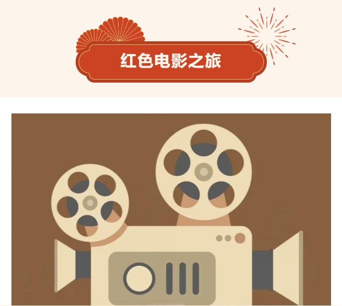 工会成立100周年主题活动|追寻红色足迹,枫动体育组织策划红色定向活动赛事,致敬百年工运! 资讯动态 第3张-上海枫动体育文化发展有限公司