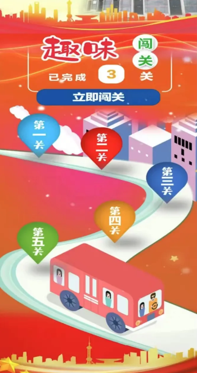 二十大线上活动|枫动体育为企业工会组织策划“学习二十大,强国复兴有我”线上知识竞赛活动,欢迎咨询预约! 资讯动态 第3张-上海枫动体育文化发展有限公司