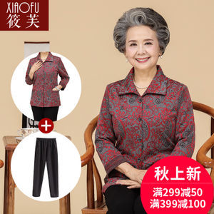 优雅穿搭，岁月留香 中老年妈妈秋夏衬衫选购与搭配指南